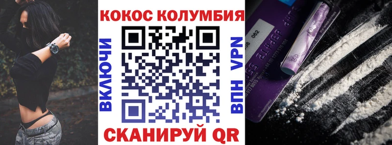 Купить  Прокопьевск  COCAIN Эквадор