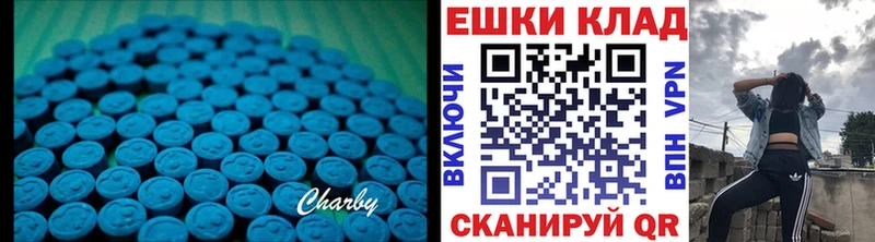 Экстази TESLA  Купить где  Прокопьевск 