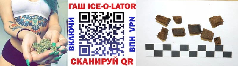 ГАШ индика сатива Прокопьевск