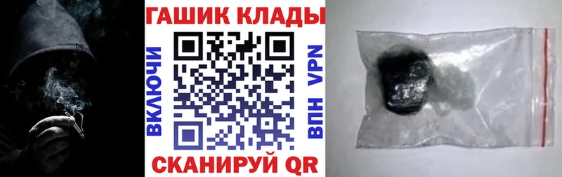 Купить  Прокопьевск  ГАШИШ убойный 