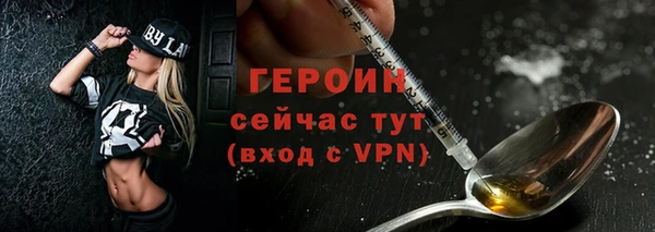 эйфоретик Лабытнанги