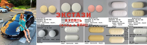 эйфоретик Лабытнанги