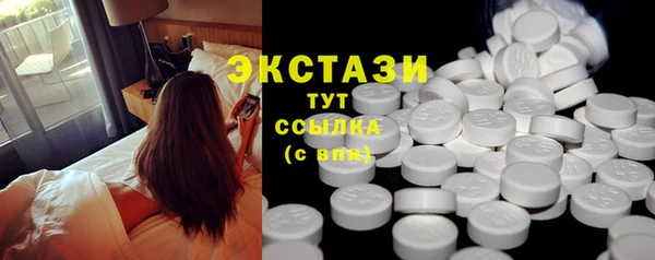 эйфоретик Лабытнанги