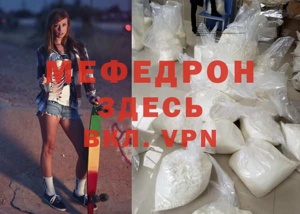 эйфоретик Лабытнанги