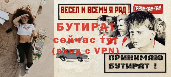 шишки Ладушкин