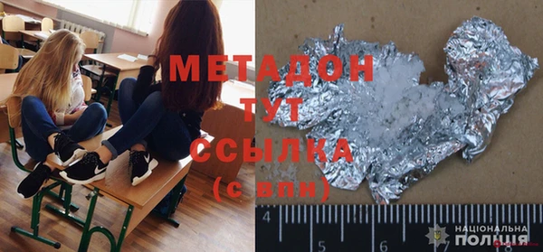 эйфоретик Лабытнанги