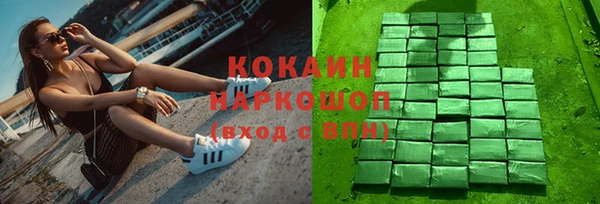 эйфоретик Лабытнанги