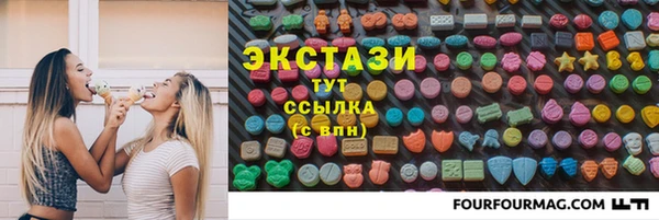 эйфоретик Лабытнанги