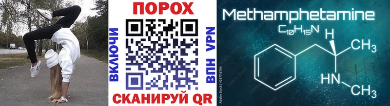 Первитин мет  Купить закладки  Прокопьевск 