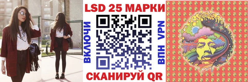 Купить закладки  Прокопьевск  Наркотические марки 1,8мг