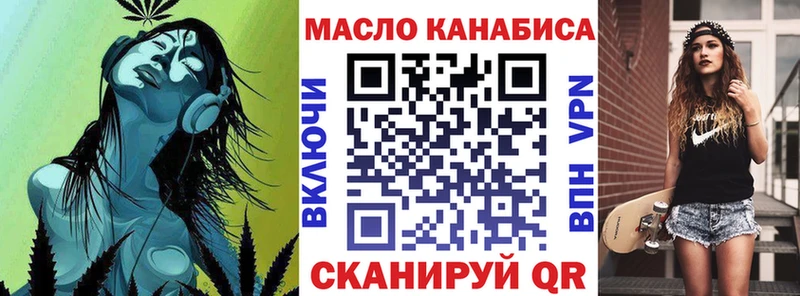 ТГК концентрат  Купить закладки  Прокопьевск 